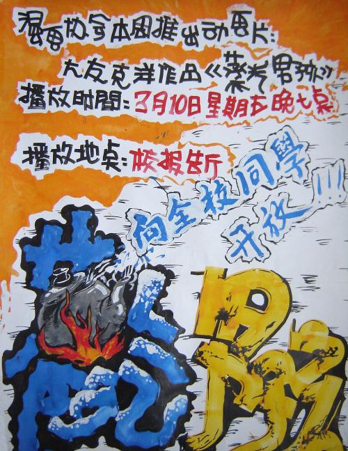 扬州不动产证查询
